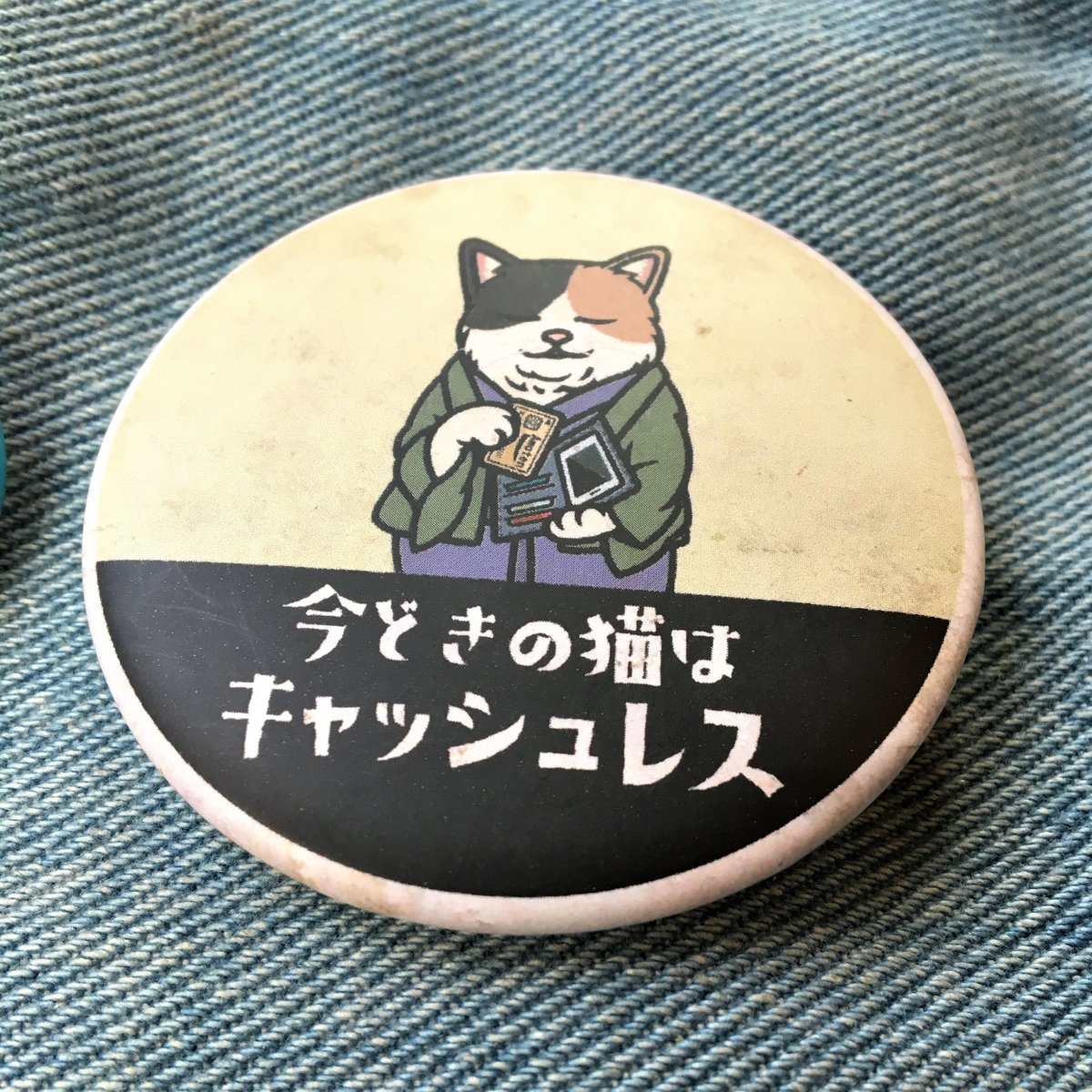 なんかの缶バッチ 2025年07月お届け予定/予約商品】HUNDRED LINE -最終防衛学園