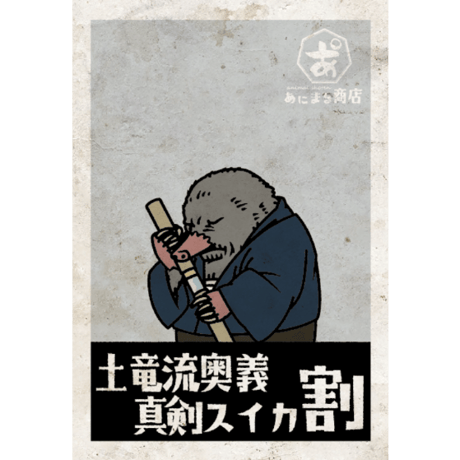 ポスター／Poster