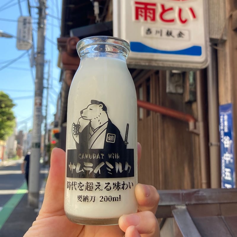 牛乳瓶／milk bottle | あにまる商店オンライン