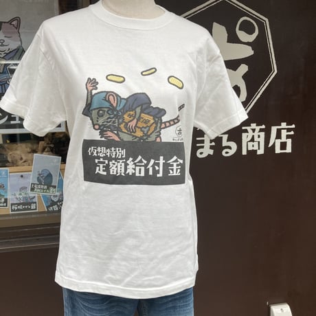 Tシャツ／T shirt