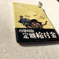 パスケース／pass case