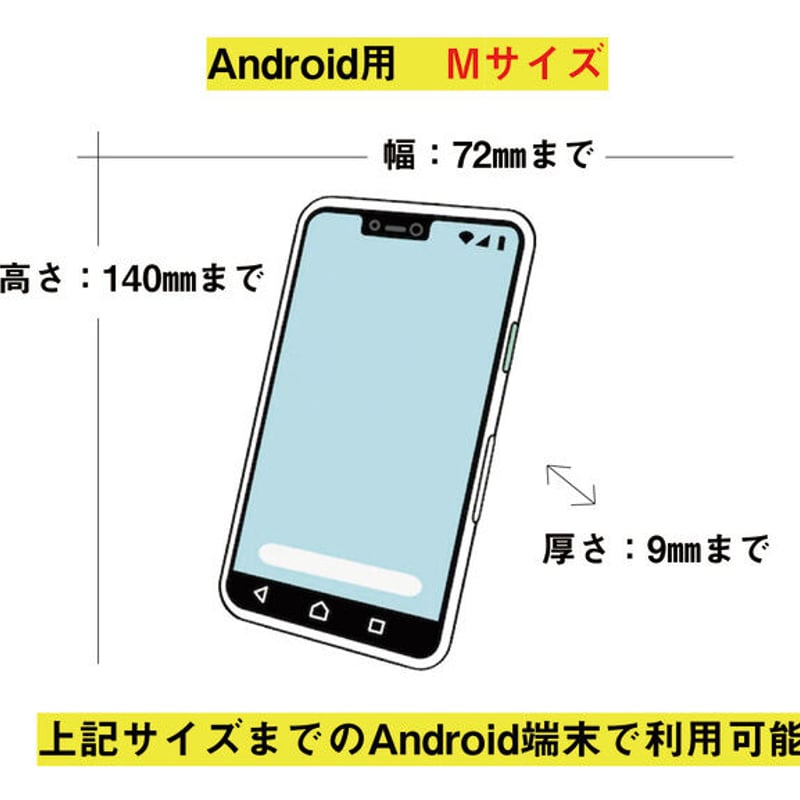 充電機能付きスマホケース「アシストノート」【iPhone12mini