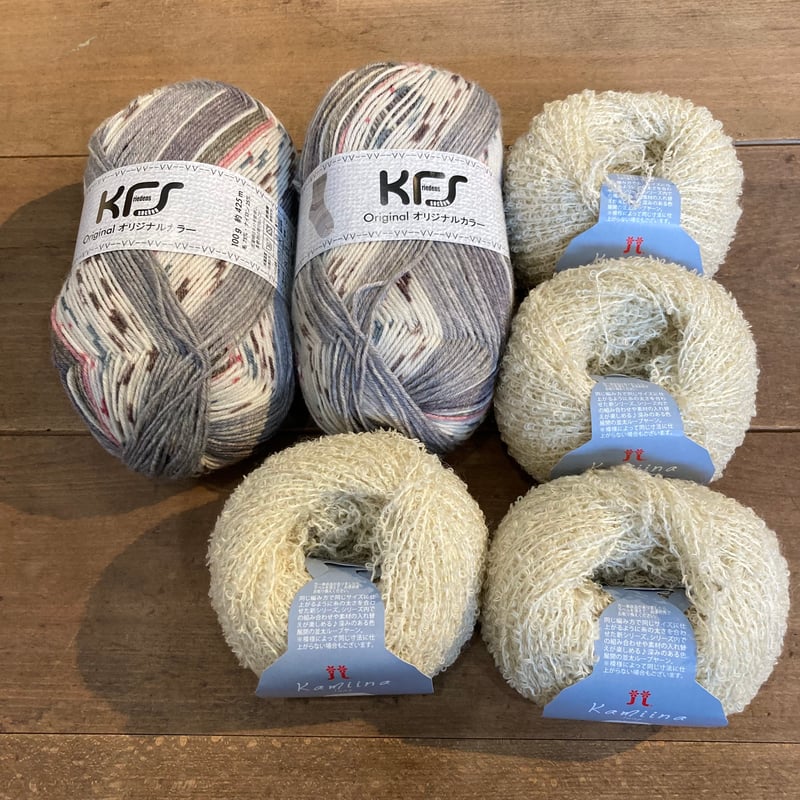 まっすぐフェザーベストキット | 毛糸と雑貨 BLUE