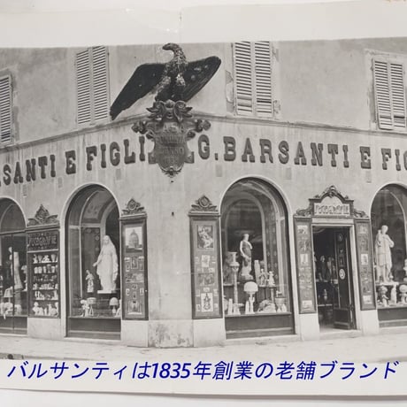 バルサンティ　イタリア製　コモシルクスカーフ　フィオーレ イエロー　小判　50x50