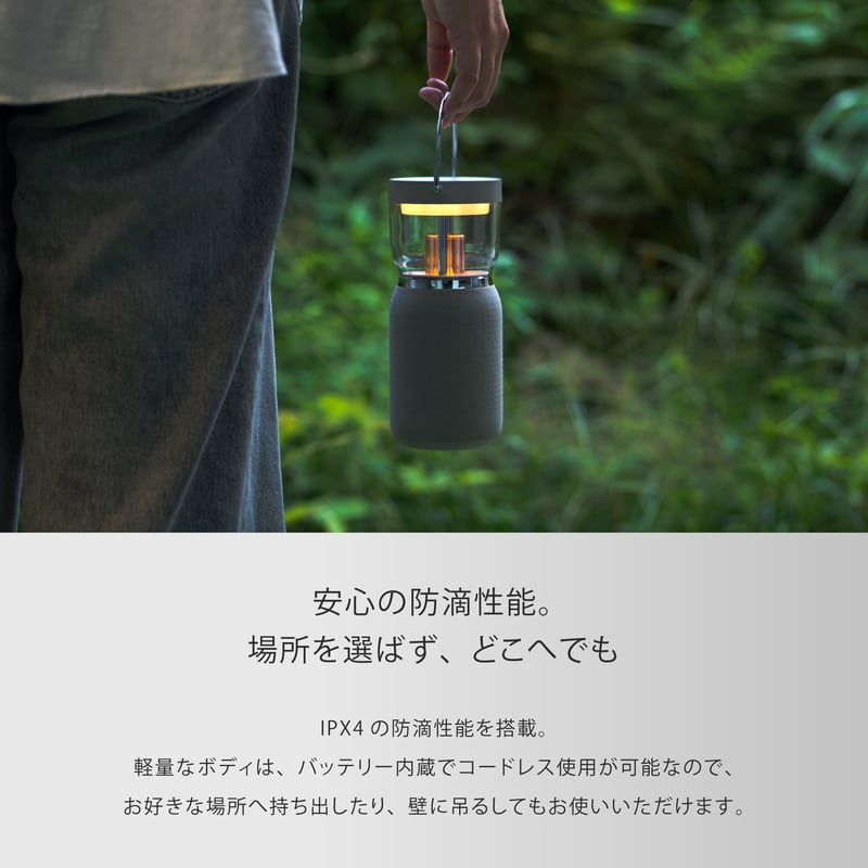 Re・De Light & Sound（リデ ライト アンド サウンド） Re・De Light & Sound（リデ ライト アンド サウンド）- BEIGE