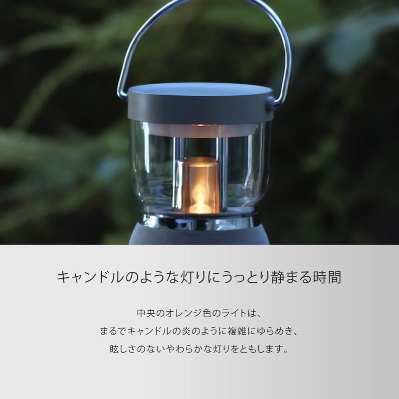 Re・De Light & Sound（リデ ライト アンド サウンド）- BEIGE