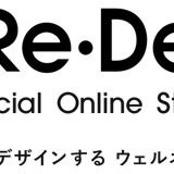 Re・De 公式オンラインショップ