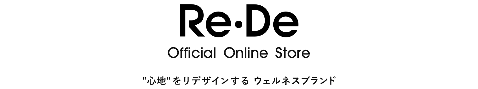 Re・De 公式オンラインショップ