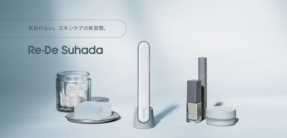 Re•De suhada スティック美顔器 次世代ビューティーデバイス「Re・De Suhada スティック美顔器