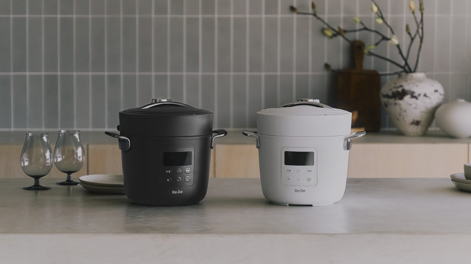 Re・De 公式オンラインショップ