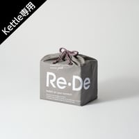 Re・De Kettle MAUVE PINK専用ラッピングバッグ