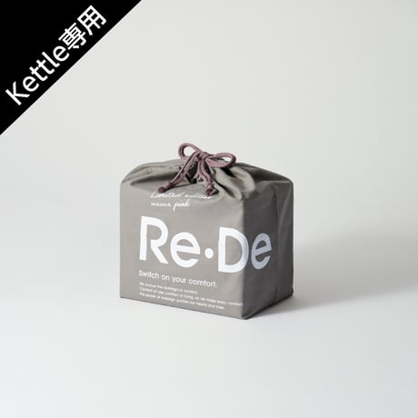 Re・De Kettle MAUVE PINK専用ラッピングバッグ
