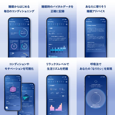 Re・De Ring Gen2 (リデリング)
