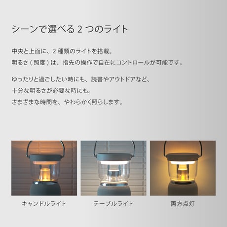 Re・De Light & Sound（リデ ライト アンド サウンド）- BEIGE