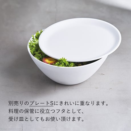 Re・De ARITA JIKI (リデアリタジキ) ボウル S ホワイト