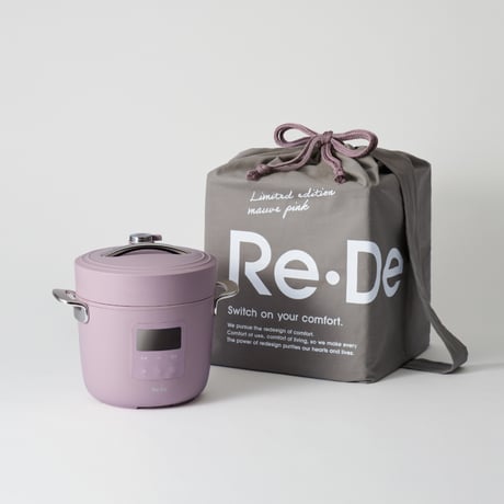 Re・De Pot MAUVE PINK専用ラッピングバッグ