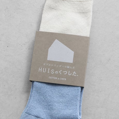［HUISのくつした］コットンリネン（ミストブルー）【ユニセックス22cm-27cm】
