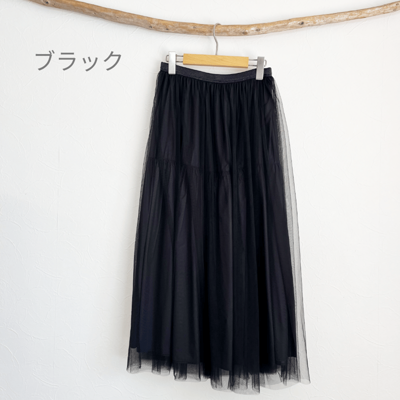 Ballsey シフォンチュール ギャザーレイヤードスカート | CORNFIELD SHI