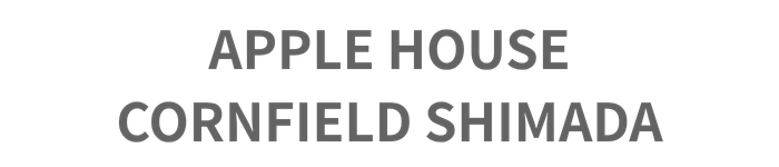 APPLEHOUSE・CORNFIELD SHIMADA