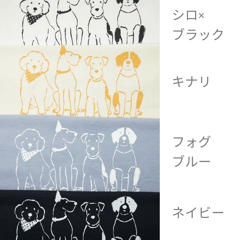 grin DoggysプリントT | CORNFIELD SHIMADA