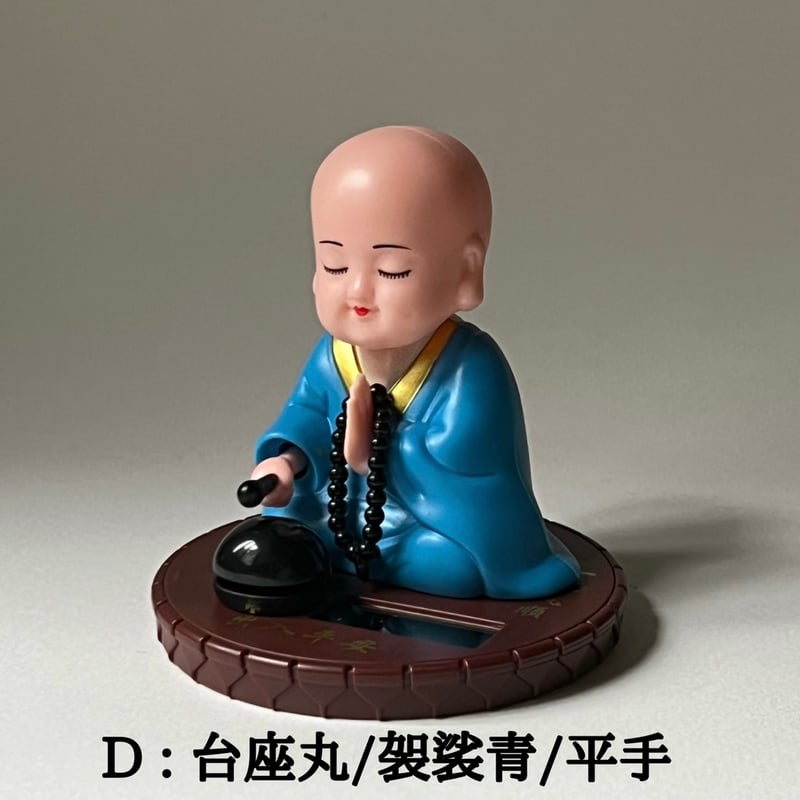 レトロ　合格祈願ポクポク坊さん　箱付 レトロ 合格祈願ポクポク坊さん 箱付 ポクポクお坊ちゃま | ナヤンコ書店