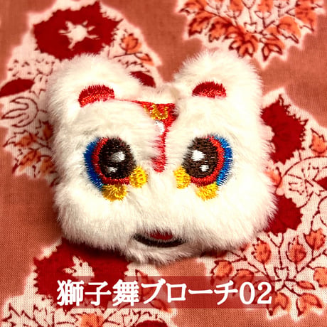 タイ　獅子舞モフモフブローチ