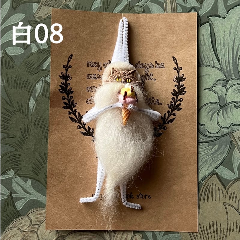 ニャンタクロース(白）2025 その1 | ナヤンコ書店