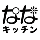 ななキッチン|乳製品・たまご不使用パン通販