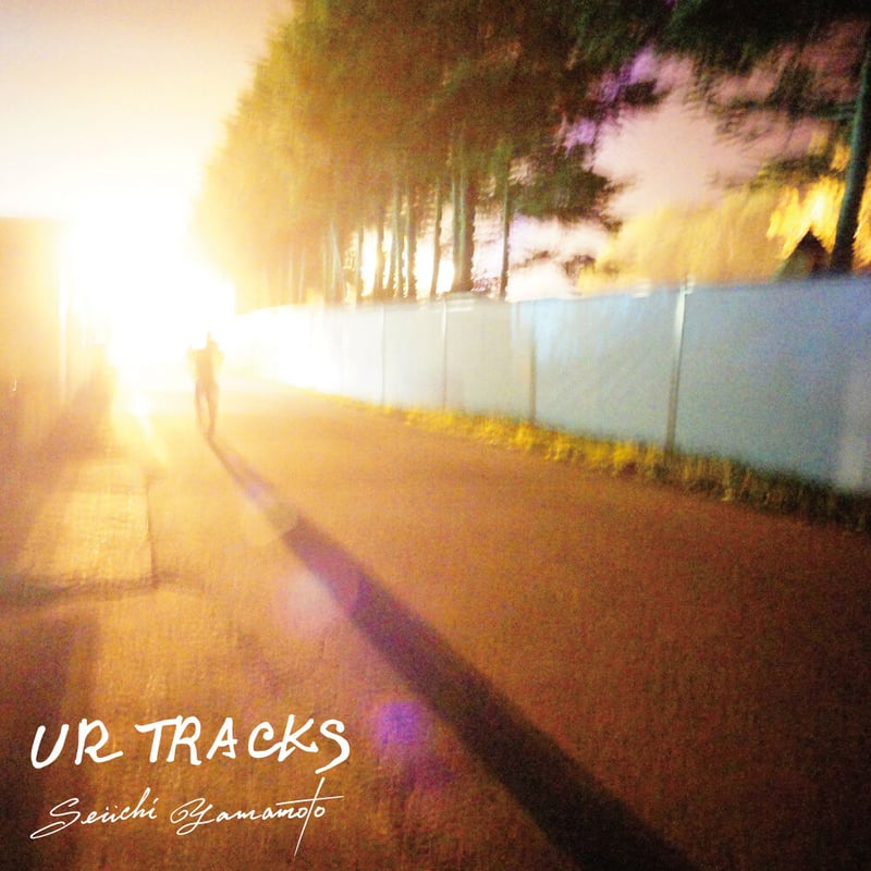 山本精一『UR TRACKS』(ウル・トラックス)（CD） | Physical Fantasia