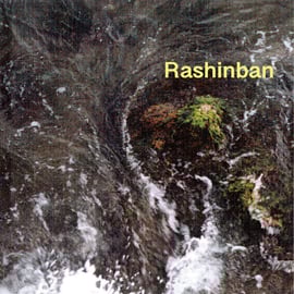 羅針盤のCD-R7タイトルを再発売します | Physical Fantasia