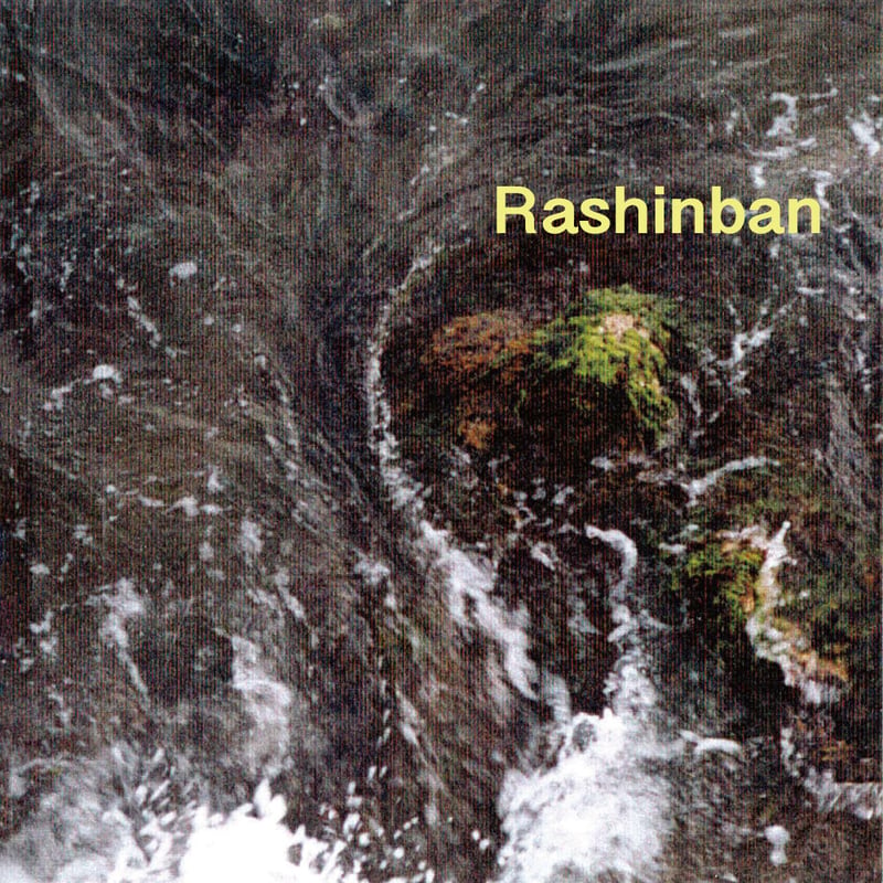 羅針盤『Rashinban』（CD-R） | Physical Fantasia