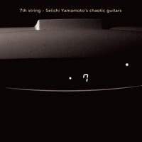 山本精一『premiere guitar』（CD-R） | Physical Fantasia