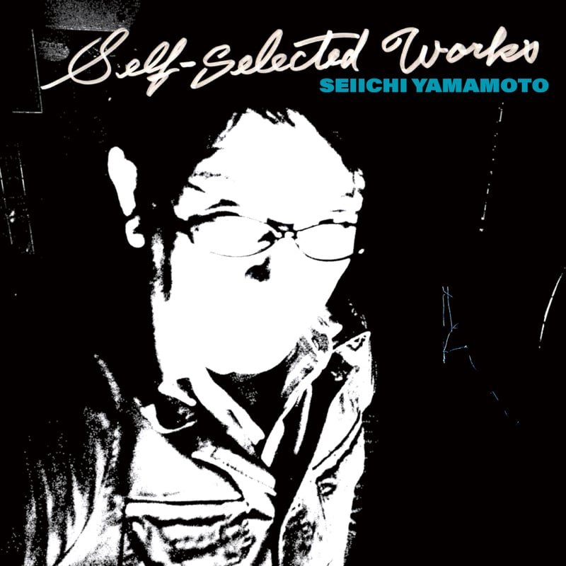 山本精一『Self-Selected Works』(CD-R/紙ジャケ仕様) | Physic
