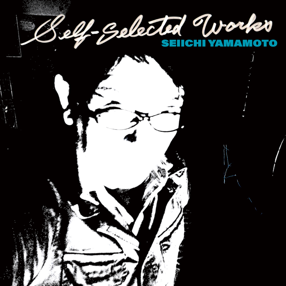 羅針盤　アルバムCDセット まとめ売り　山本精一 山本精一『Self-Selected Works』(CD-R/紙ジャケ仕様) | Physic