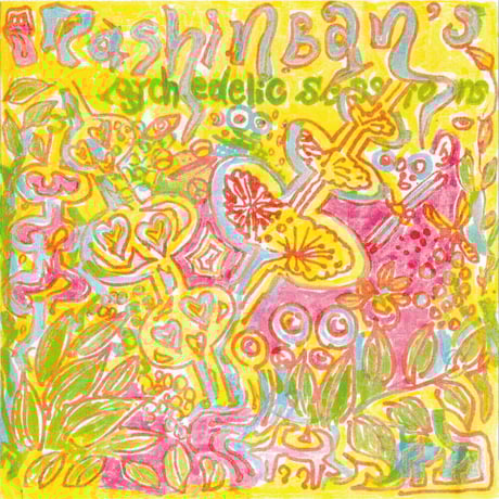 CATEGORY 羅針盤 | Physical Fantasia