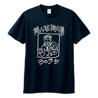 山本精一 / KPファミリーTシャツ | Physical Fantasia 山本精一 / KPファミリーTシャツ | Physical Fantasia