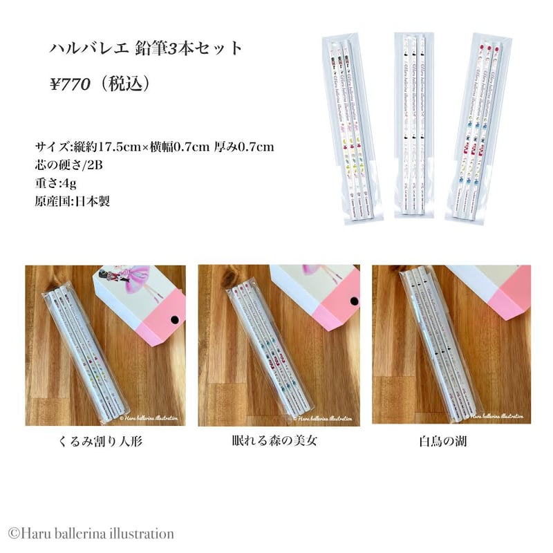 文房具・ステーショナリー haru トンボ鉛筆 MONO文具セット アッシュカラー セージ 0.5 PCC
