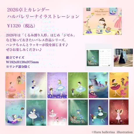 ミニチュアダックスフンド | STORES