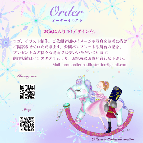 オーダーイラスト