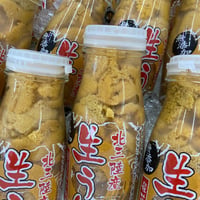 【 20本完売！】賞味期限間近で700円オフ！北三陸産牛乳瓶詰め 無添加・天然 塩水うに（キタムラサキウニ）175g ←いつものは100gなので今回のが多め！ ■他商品と同梱不可
