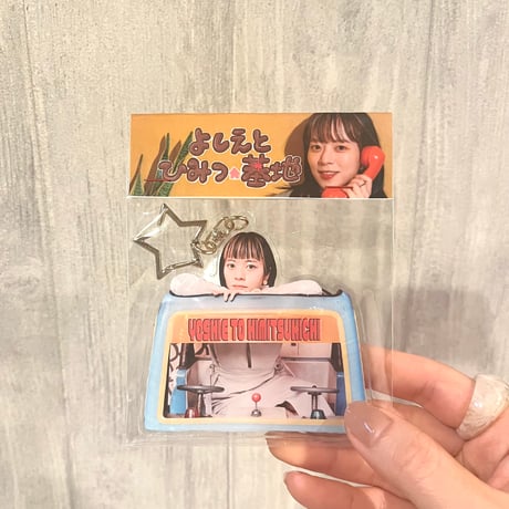 倉沢よしえ ONLINE SHOP