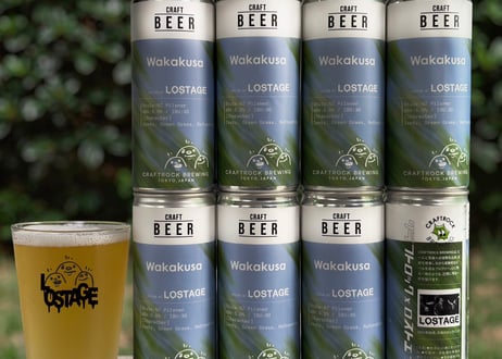 LOSTAGE × CRAFTROCK BREWING 「Wakakusa / ワカクサ」オリジナルグラス付 缶ビール8本セット