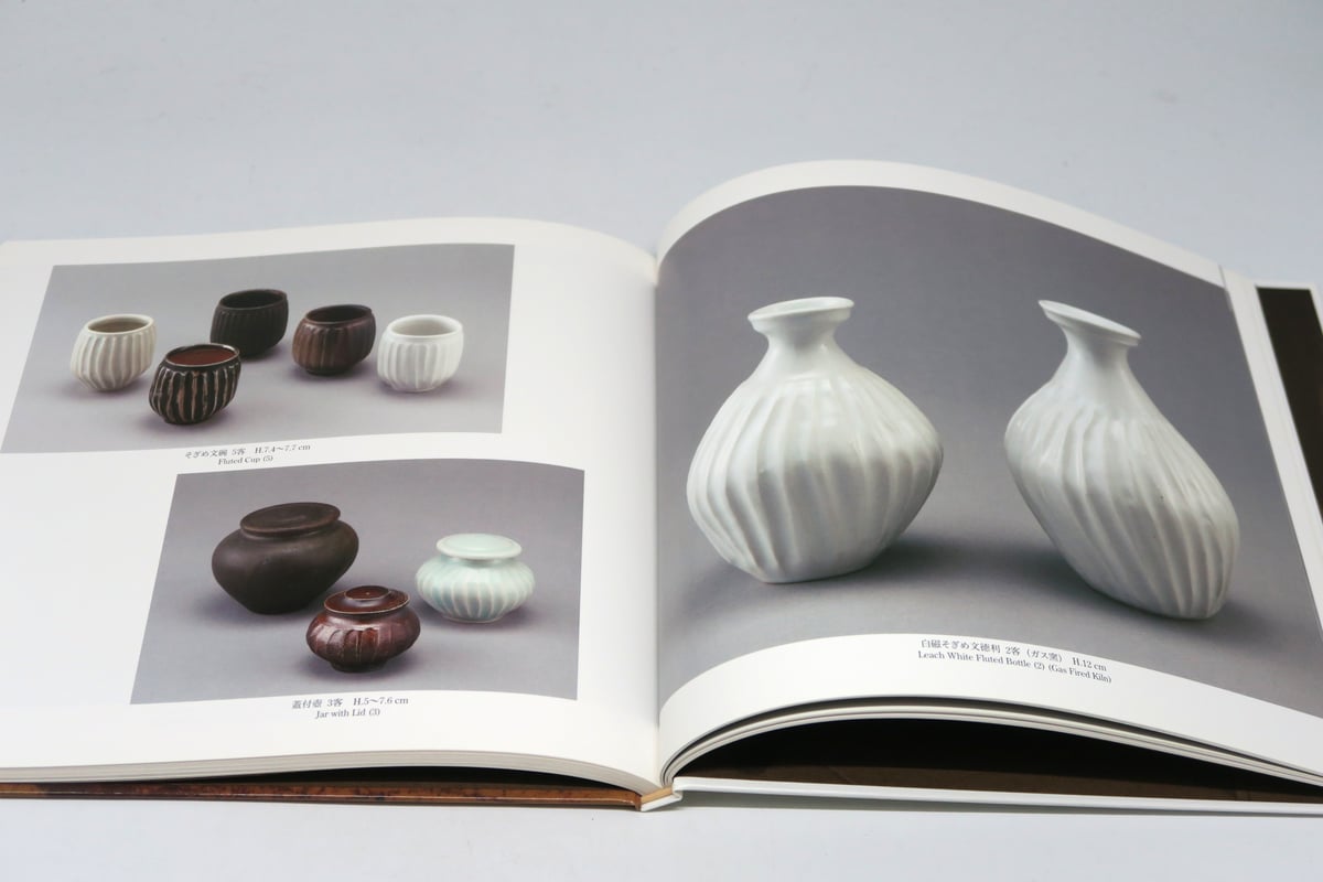中里 隆 NAKAZATO TAKASHI [utsuwa](書籍) | 隆太窯 shop