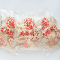 丸福餃子（50個×3袋セット・冷凍）