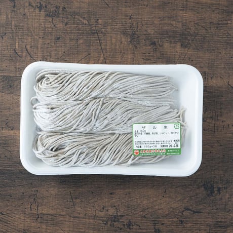 そば（150g×3）