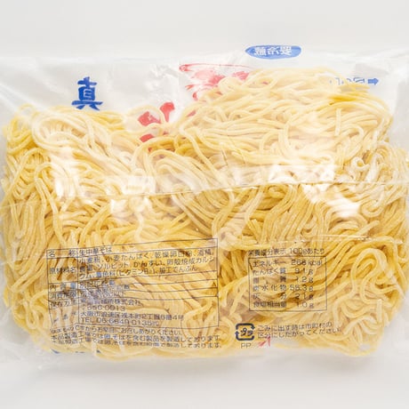 龍麺（真空ストレート中華麺/2食入り）