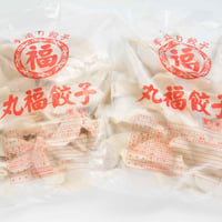 丸福餃子（50個×2袋セット・冷凍）