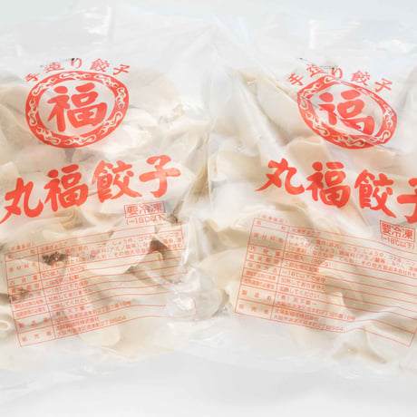 丸福餃子（50個×2袋セット・冷凍）