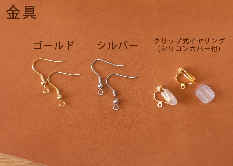 GUIDI シングル　レザー　ピアス GUIDI シングル レザー ピアス 12カラー/レザーピアス