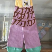 POP.POP.POP くつ下 riki-pl　(23cm-26cm)unisex